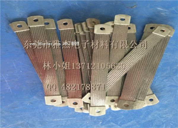 配電箱大電流銅辮子軟連接7000A導(dǎo)電帶型號